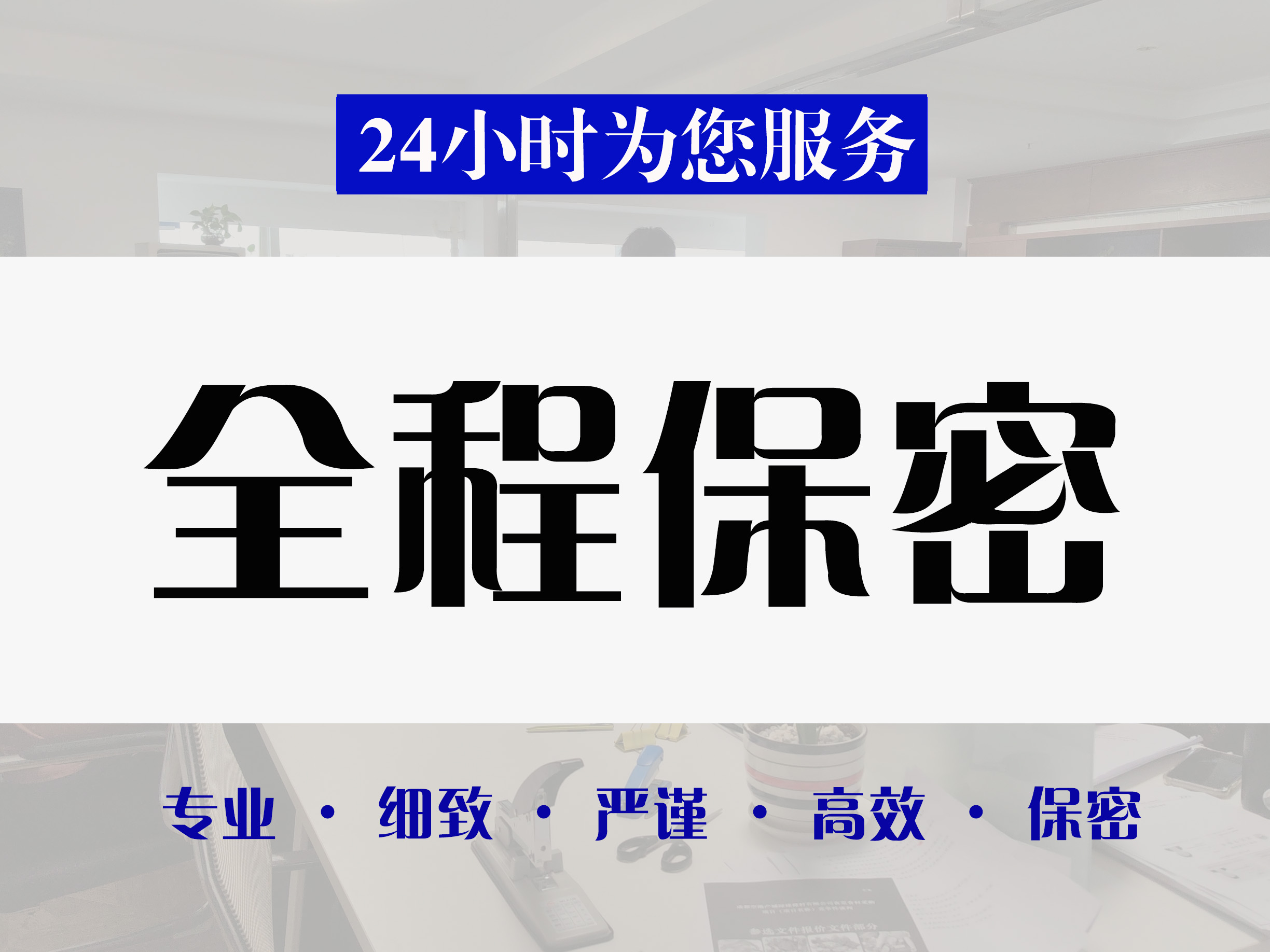 雨城区找标书文件代写竞标标书代写公司 - 价格