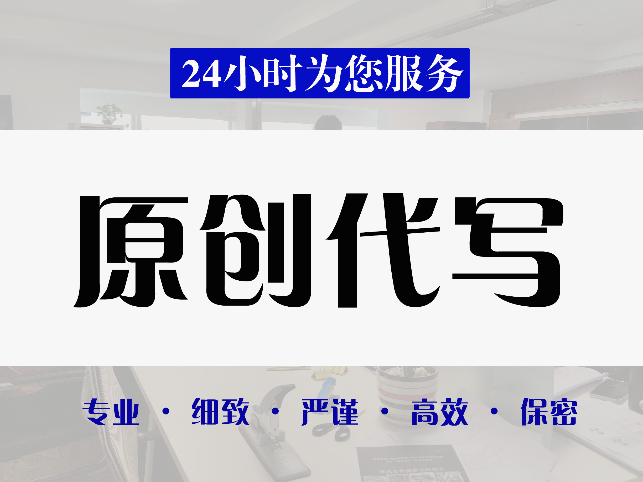 雨城区竞标标书代写公司找标书文件代写 - 哪里好